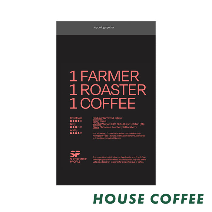Sustainable Profile Coffee - Kenya